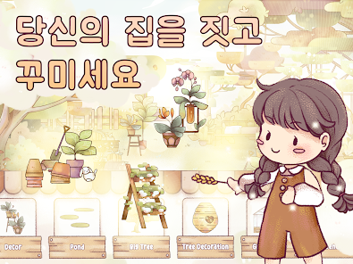 스크린샷 이미지
