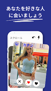 スクリーンショット画像