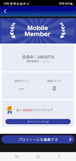 アウルズドリーム Screen 3