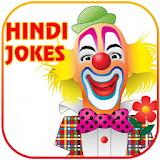 Jokes Hindi (NEW) icon