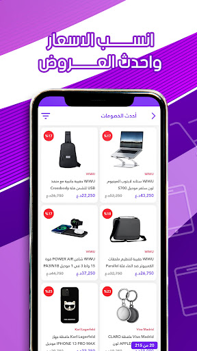 سمارت بازار smart bazaar