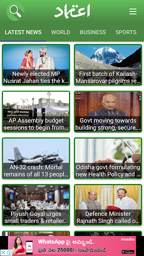Etemaad Daily Screen 2