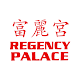 Regency Palace Download on Windows