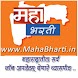 MahaBharti (महाभरती™) - Androidアプリ
