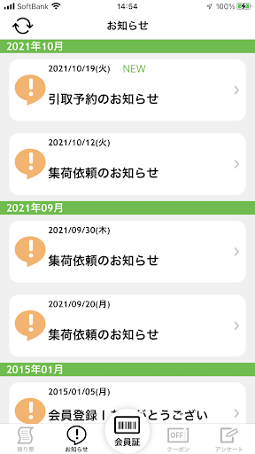ロシふらんせ Screen 3