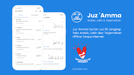 screenshot of Juz Amma Offline