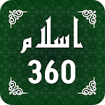 Cover Image of Tải xuống Hồi 360: Kinh Qur'an, thời gian cầu nguyện  APK