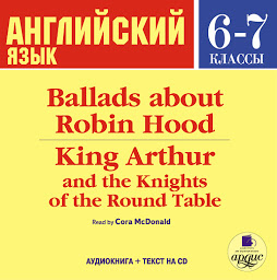 Obraz ikony: Ballads about Robin Hood • King Arthur and the Knights of the Round Table