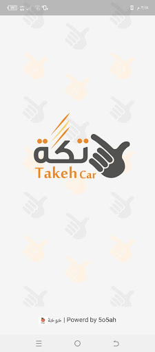 Android application Takeh screenshort