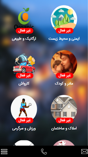 injo Screen 2