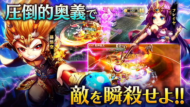 ファンタジードライブ 戦国 幕末 三国志 神話 ド迫力英雄無双アクションrpg التطبيقات على Google Play