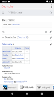 screenshot of Alle Deutschen Wörterbücher