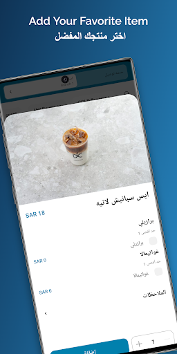 Doublex Social دبل اكس سوشال Screen 3
