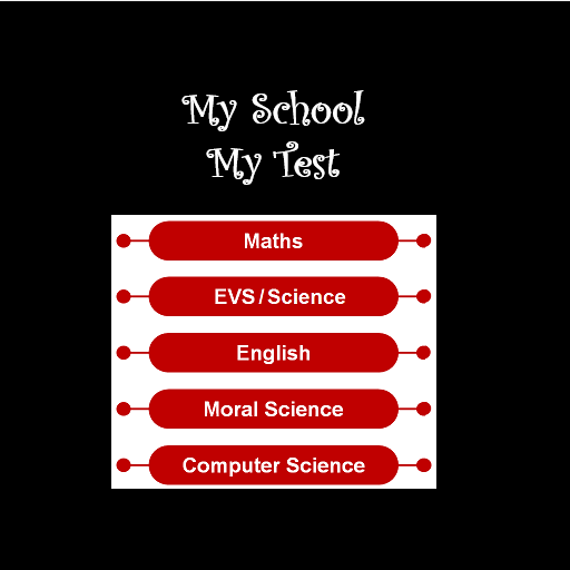 Test my school. Скул тест. School Test. My School Test.