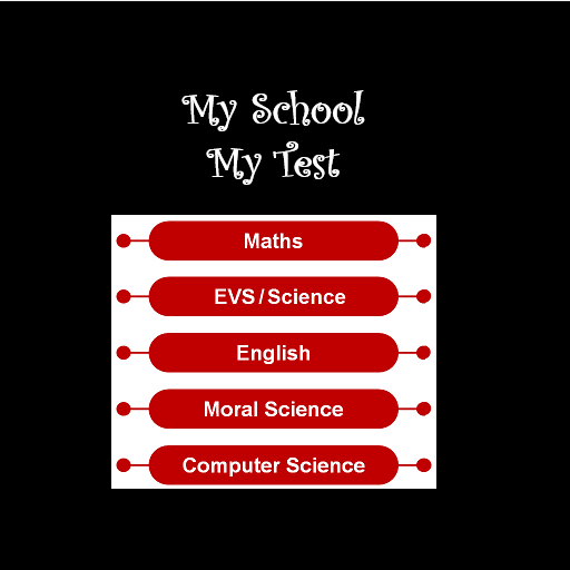 Скул тест. School Test. My School Test. My Test. После школы тест