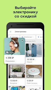 Youla. Buy and sell easily 5