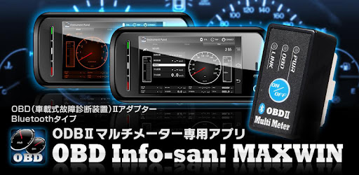 Obd Info San Maxwin Google Play のアプリ