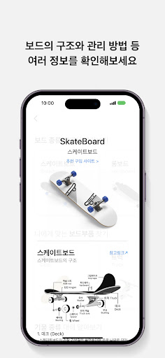 보드사전 Screen 3