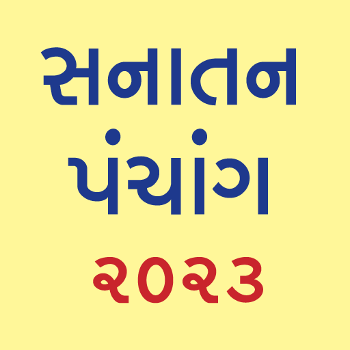 Gujarati Calendar 2023 Apps on Google Play