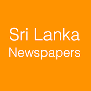 Sri Lanka Newspapers | Sri Lankan Newspapers