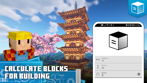 Calculator for Home Screen 3