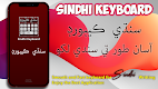 screenshot of Sindhi keyboard Hindi Keyboard