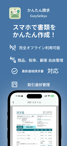 ตัวอย่างแอป