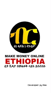 Make Money Online Ethiopia App
