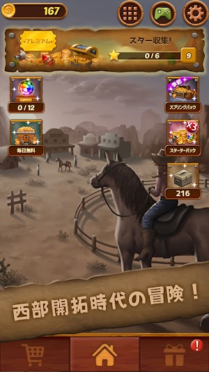 画像クリックでメニュー表示／非表示