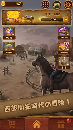 Game screenshot ジュエルウェストランド mod apk