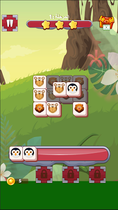 Animal puzzle match - Screenshot 4