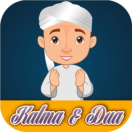 Kalma and Dua  Icon