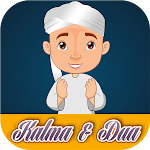 Cover Image of Download Kalma and Dua  APK