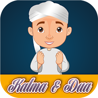 Kalma and Dua