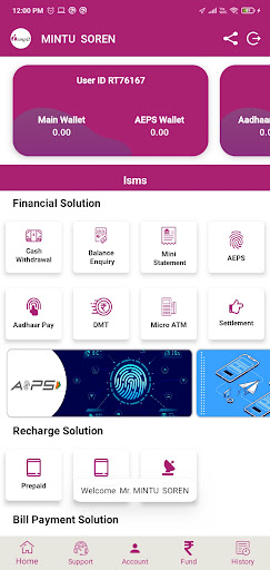 Android application Isms screenshort