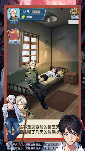 爆笑偵探社藏不住的檔案規則怪談