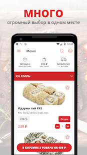 App-voorskou