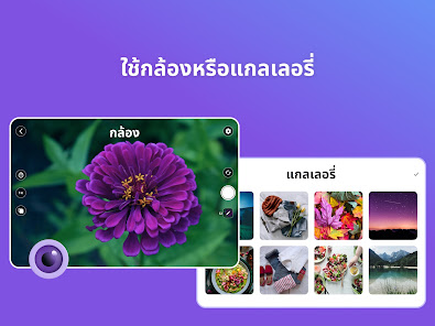 ภาพหน้าจอ