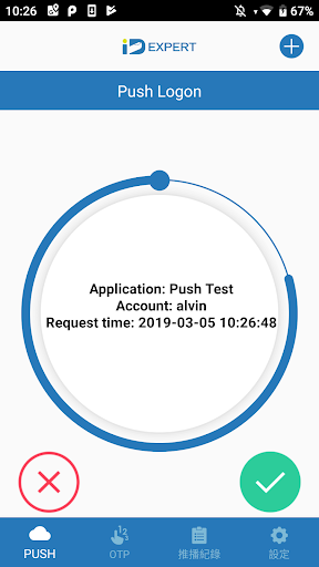 IDExpert Screen 2