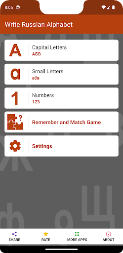 App preview