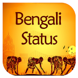 Bengali Status 2017 icon