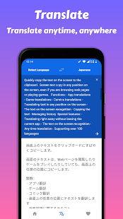 Copy Text On Screen - Translate & Copy Anywhere Screenshot