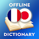 日本語、フランス語辞書