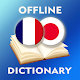 French-Japanese Dictionary ดาวน์โหลดบน Windows