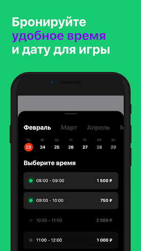 SPORTGATE Screen 3