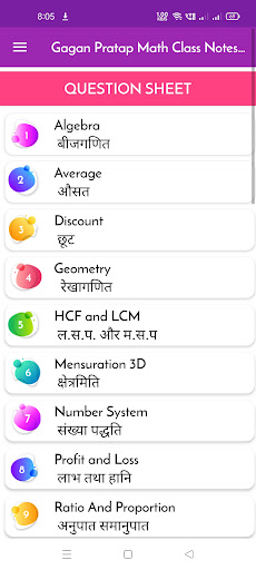 Gagan Pratap Maths class notes Screen 2