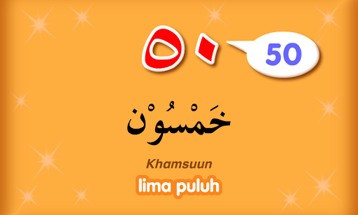 Bahasa Arab Lite
