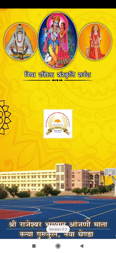 Android application Kanya Gurukul Chenda screenshort