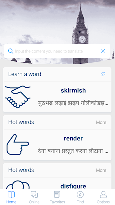Hindi English Dictionary | Hinのおすすめ画像1