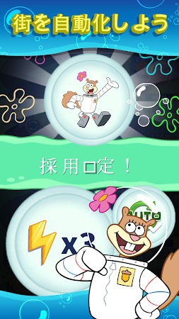 Game screenshot SpongeBobのアイドルアドベンチャー hack